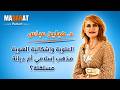 العلوية وإشكالية الهوية   مذهب إسلامي أم ديانة مستقلة   مدارات بودكاست نجومي