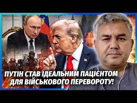 💥ГАЛЛЯМОВ: Все! ЗАПАХЛО КРАХОМ РЕЖИМУ ПУТІНА. За диктатора ВЗЯЛОСЯ ЦРУ. Трамп перейшов ДО ПОГРОЗ