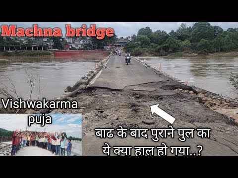 Vishwakarma puja at machna bridge old machna bridge repairing work