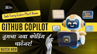 GitHub Copilot Explained in Marathi | Setup, Use & Limitations | Tools Every Coder Must Know #07