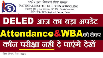 NIOS D.EL.ED आज का बड़ा अपडेट Workshop Class और Attendance को लेकर जाने डिटेल में | msadvisor