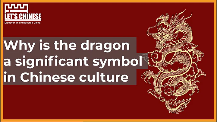 Why is the dragon a significant symbol in Chinese culture? | Let's Chinese - DayDayNews