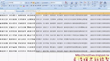 16 範例03 文字遊戲字串累加)(EXCEL VBA與資料庫 吳老師)1