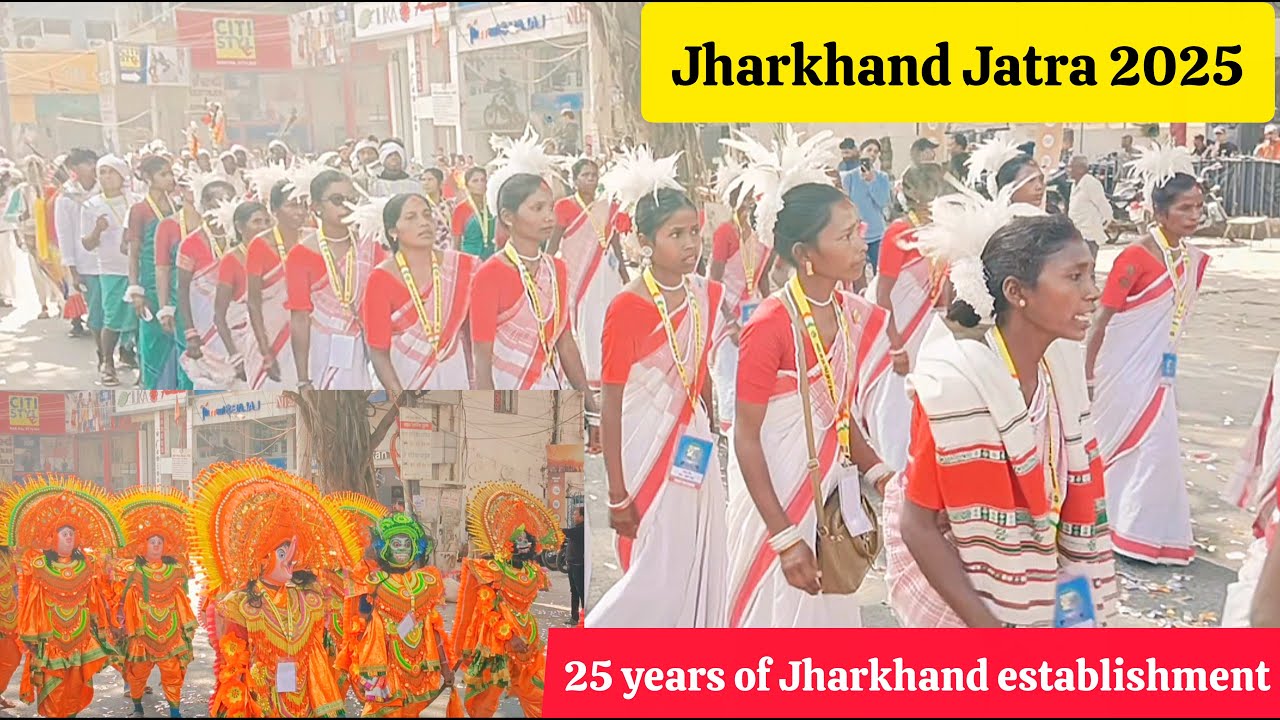 झारखण्ड जतरा 2025 || 25th Jharkhand Foundation Day|| 