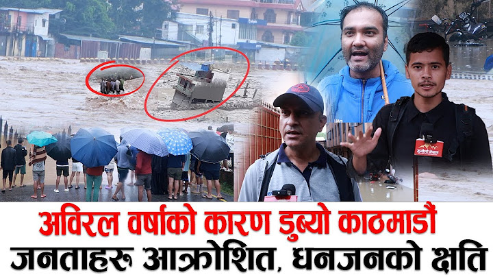 अविरल वर्षाको कारण डुब्यो काठमाडौँ , पिडित जनताहरु आक्रोशित, धनजनको क्षति, badhi pahiro