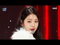 IVE 아이브 My Satisfaction Show MusicCore MBC230311방송 mp3