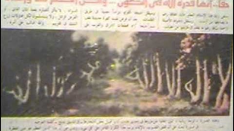 القارئ أحمد صابر سورة إبراهيم