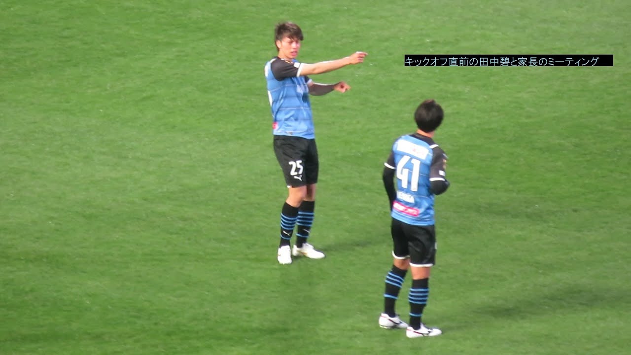 三笘薫の表彰シーンも、試合前 田中碧と家長昭博の意見交換シーンなど