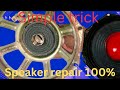 Speaker repairing Speaker ka Parda Change karne Ala hun/Speaker ko Repair kaise Karen..