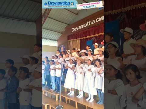 School Video