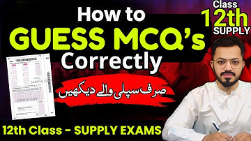 Best MCQ Solving tricks For Exam - MCQ Solving Technique -Tips To Solve MCQs To Score Highest Marks