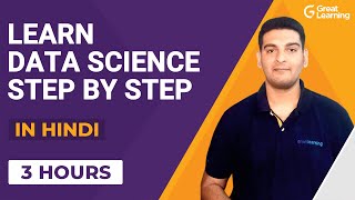 Learn Data Science step by step in Hindi | Data Science Tutorial for Beginners | Great Learning