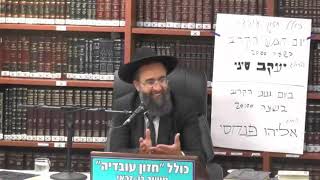 מי שרוקד היום, לא בטוח שירקוד מחר - הרב אלמוג לוי