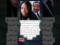 شكرت ابنة الرئيس بول بيا الكاميرونيين علن ا على انتخاب والدها للسلطة للمرة الثامنة ووفق ا لها 