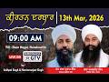 🔴 LIVE : Kirtan Darbar | Sri Akhand Path Sahib | Deen Nagar Nanakmatta | 13 March 2026 | 9:00 AM