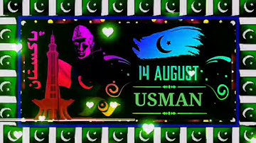 usman Name 14 August Status | Happy independence day name status | 14 agusut 2023 song status