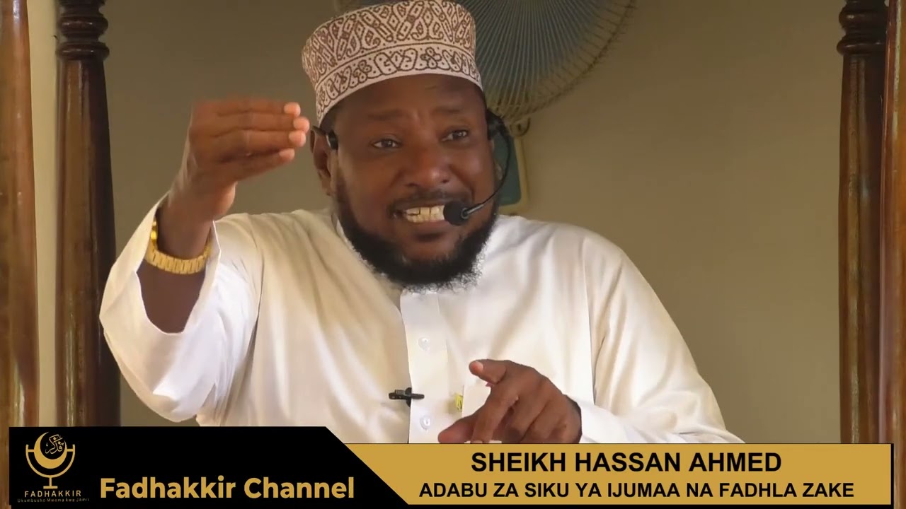 ADABU ZA SIKU YA IJUMAA NA FADHLA ZAKE   SHEIKH HASSAN AHMED