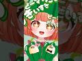 「ピーマン♪食べたらスーパーマン♪」/ピーマン体操【#shorts #ロリ #幼女 #vtuber #推しの子 #有馬かな #個人vtuber #個人勢vtuber #tiktok #バズれ】