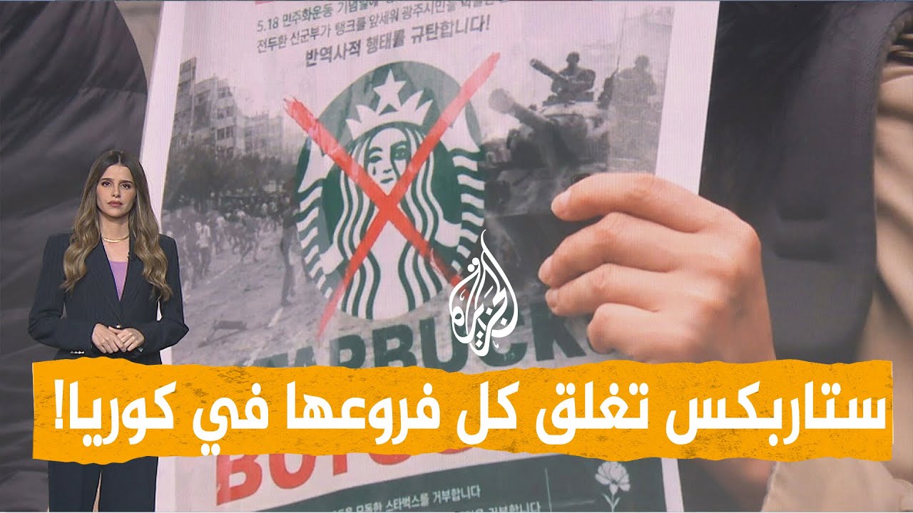 ����� | ���� ����� ������� ������� �� ����� ��������
 - نشر قبل 10 دقيقة