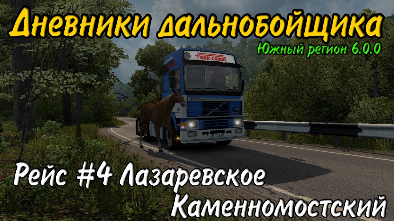 Регион лазаревское авто