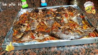 #طريقة جديدة لعمل السمك البلطى فى الفرن | وداعا لقلى و شوى السمك | Fish as food| Cooking shows