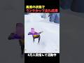風邪の状態でランクカップ出た結果… #フォートナイト #fortnite #フォトナ