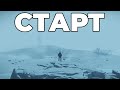 ►RUST - СТАРТ в СОЛЯНОГО. ВЫЖИВАНИЕ в РАСТ