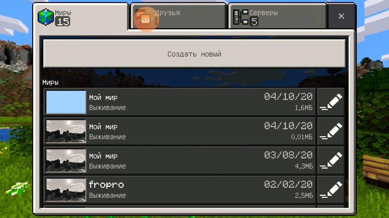 на какой высоте в майнкрафте находится железо. на какой высоте в майнкрафте находится железо. координаты железа в майнкрафте. 18. добыча железа в майнкрафте.