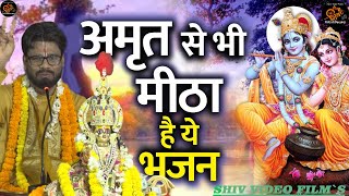 चले श्याम सुन्दर से मिलने सुदामा || गाते चले मन में हरे कृष्ण रामा|| Surendra Dwivedi