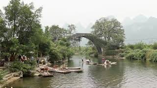 Yi Shan Huan You Yi Shan Gao