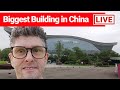 LIVE : Chengdu China : Global Centre