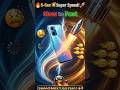 5 Sec में Android Phone Speed बढ़ाओ! 🚀 #shorts #PhoneSpeed