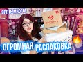 БОЛЬШАЯ РАСПАКОВКА! КНИЖНЫЕ ПОКУПКИ, FUNKO POP, КНИГИ ОТ ИЗДАТЕЛЬСТВ, НОВИНКИ!