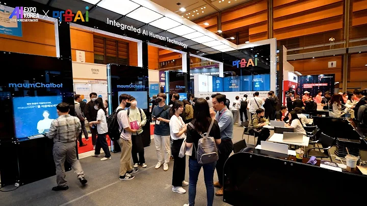 마음AI, 국제인공지능대전 AI EXPO KOREA 2023 [REVIEW]
