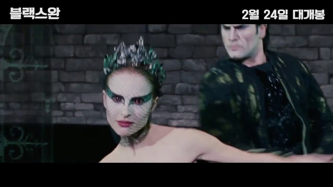 영화 블랙스완! 수상내역과 영화정보 그리고 평점까지! 내가 느낀 영화 평가는? : 네이버 블로그, image size:1280x720