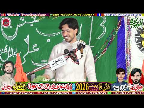 Zakir Azahar Abbas Jashan Malood E Kaba 13 Rajab 2026 Haq Bahu Qaloni Tehsil 18 Hazari Jhang