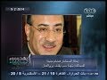 #بهدوووء الحصاد الإخباري ليوم فبراير