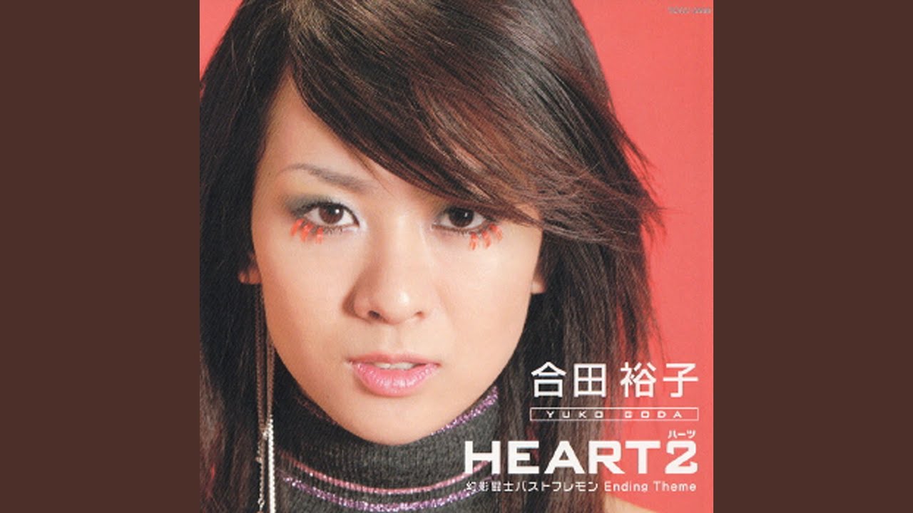 在 YouTube 上观看 Heart2 在 YouTube 上观看 Heart2
