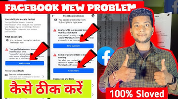 📌facebook monetization Problem Sloved🔥| Your profile lost Access to some monetisation tools 🥲