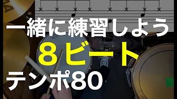 ドラム 曲 おすすめ Mp3 ドラム 曲 おすすめ Mp3
