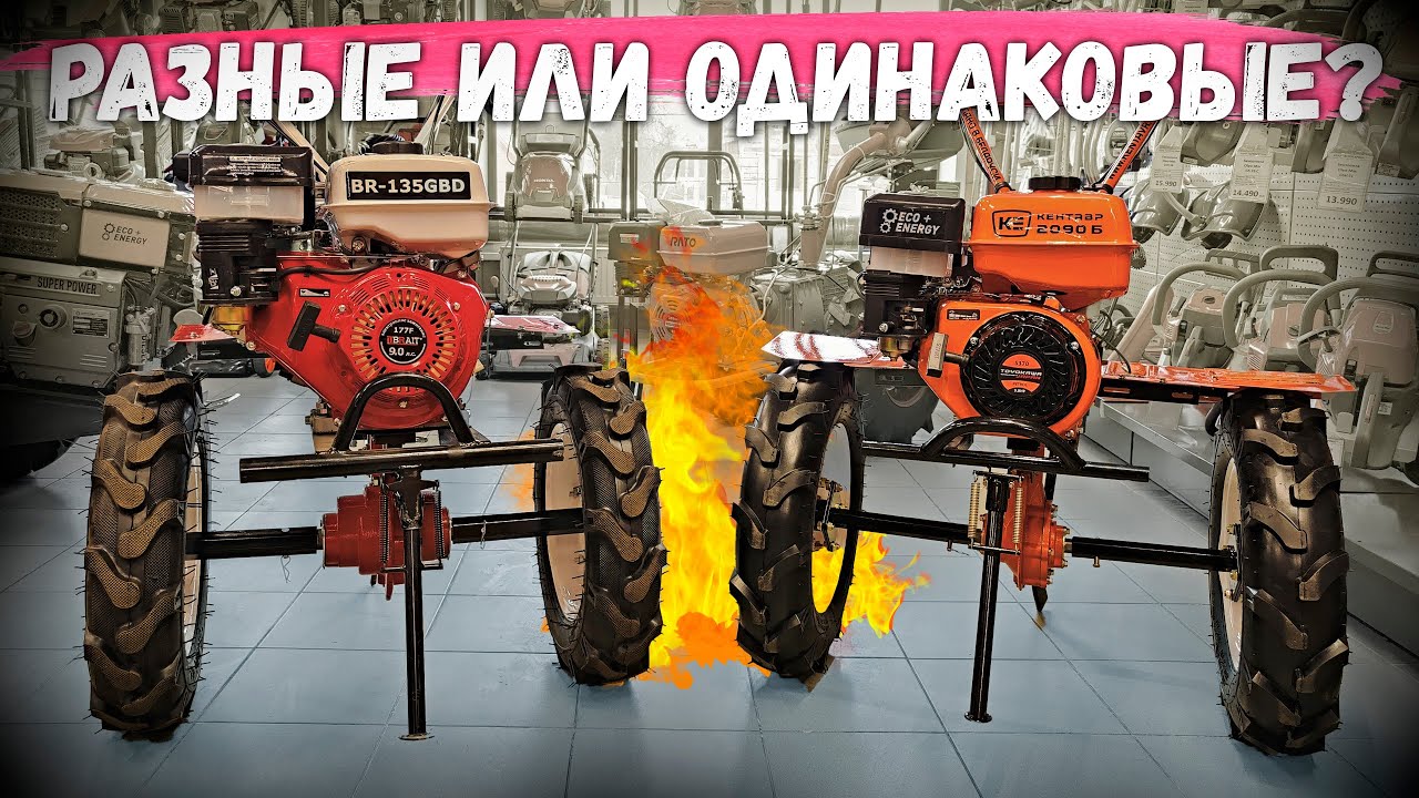 Чудо-китайские мотоблоки с турбо реактивным ускорителем. - YouTube