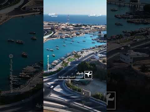 محافظة ضباء: نظرة عامة