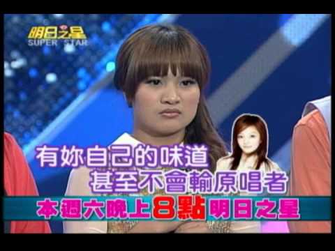 明日之星0818日#199集搶先看-國語組英雄出少年