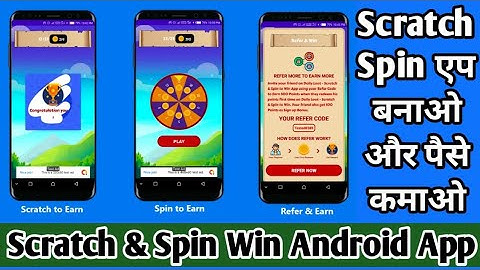 Make Scratch Spin to Win App || Create Scratch & Spin to Win Android App || Android studio app