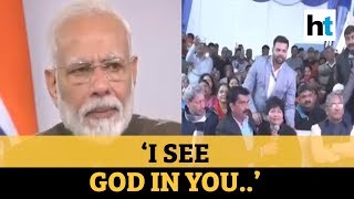 Watch: PM Modi gets emotional as govt scheme beneficiary breaks down screenshot 2