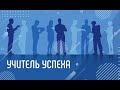 Видеоинтервью с Л.В. Пигалицыным