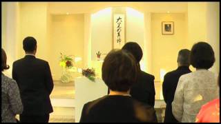 Outorga da Luz Divina