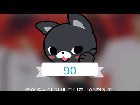 [everysing] 삼자대면