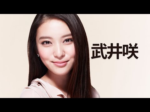 武井咲、家族とのお出かけでTAKAHIROのネックレスを着けて驚かせる - 「咲、とっても素敵」