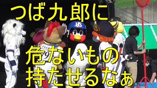 つば九郎が危ないものを見つけた‼危険を感じて止めに入るマスコットの皆さん(笑) マイナビオールスターゲーム2021 楽天生命パーク宮城